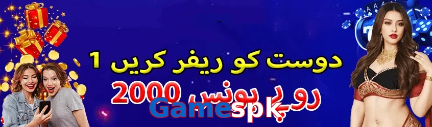 Gamespk game app for Pakistan players